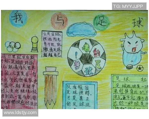 小学生能否开足球明星卡 是否会影响孩子的学习与成长 小学生能否开足球明星卡 是否会影响孩子的学习与成长